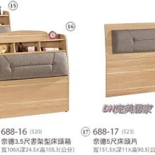 商品縮圖-6