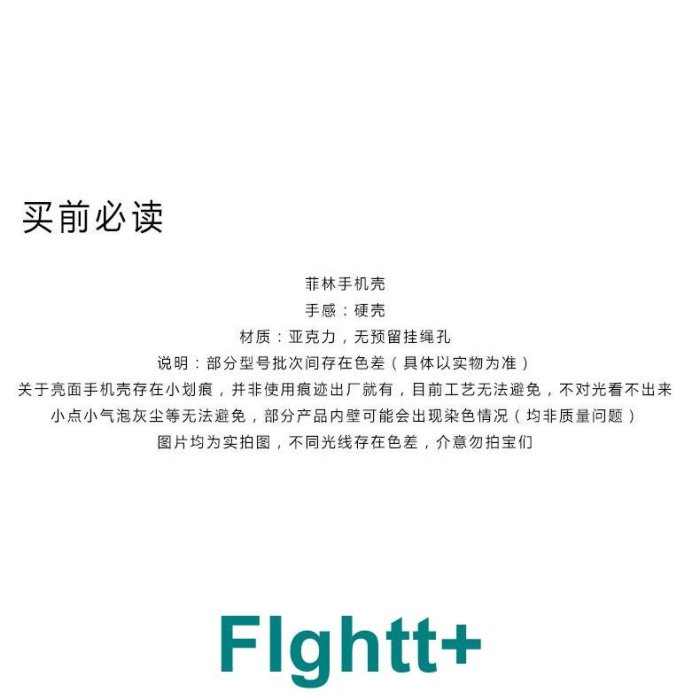 FIghtt+卡通小熊 菲林超薄 裸感 iPhone 14 pro max 手機殼 蘋果13保護套12 plus 11 i14 防摔