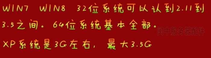 DDR2 800 4G二代桌機記憶體條可組雙通 支持G/P系列31/41/43/45