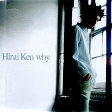 平井堅  Why  單曲 580400000515 再生工場02