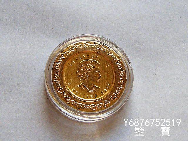【鑒 寶】（外國錢幣） UNC-加拿大伊莉莎白女王2011年5元楓葉金幣 1/10盎司9999金 XWW1383