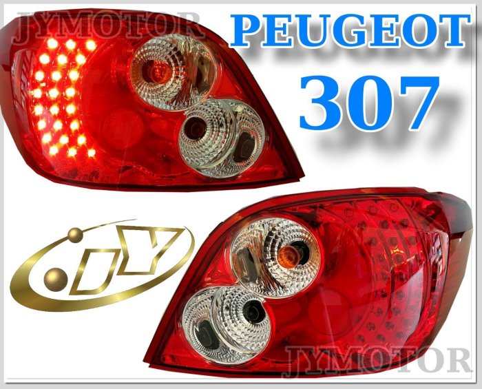 小傑車燈精品＊全新 寶獅 PEUGEOT 307 01 02 03 04 05 06 年5門 紅白晶鑽 LED 尾燈