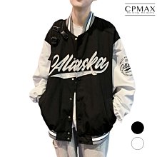 CPMAX 美式字母刺繡棒球外套 長袖夾克 情侶裝 情侶外套 撞色拼接外套 寬鬆外套 長袖外套 男女可穿【C216】