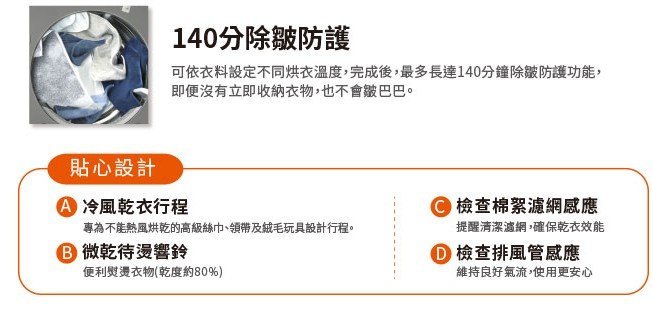 土城實體店面~原廠管制~來電破盤價~美泰克Maytag瓦斯型乾衣機15公斤(WGDC465HW)