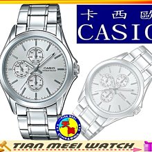 【全新CASIO原廠貨】【下殺↘超低價有保固】【天美鐘錶店家直營】CASIO三眼多功能潛水錶 MTP-V302D-7A