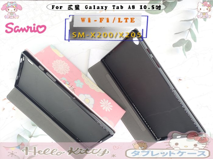 【熱銷新款正品授權】日本大賞白色小貓兔子 三星 Tab A8 10.5 SM-X200 卡通風格防摔皮套 日本和服保護套