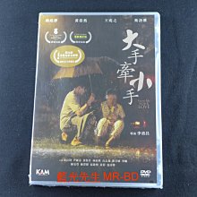 [DVD] - 大手牽小手 Show Me Your Love