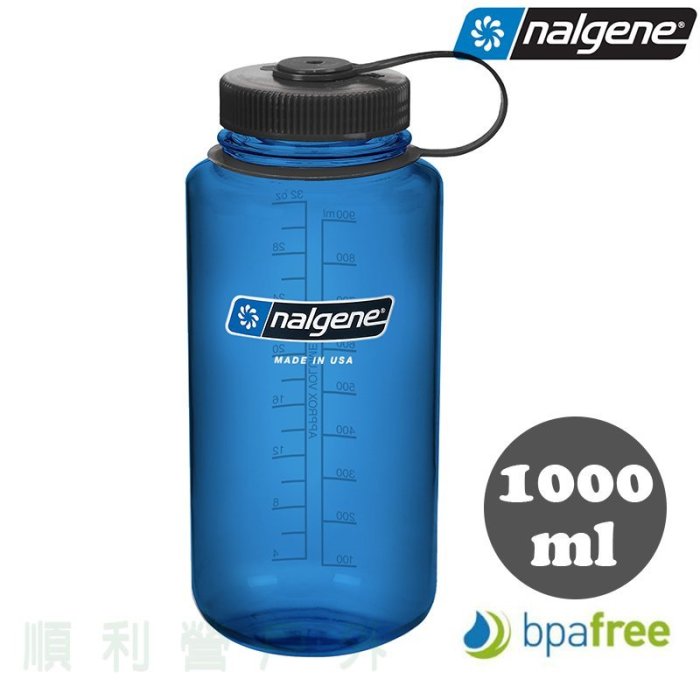 美國NALGENE 1000ml 寬嘴水壺 灰藍色 運動水壺 直飲水壺 耐冰凍高溫 OUTDOOR NICE