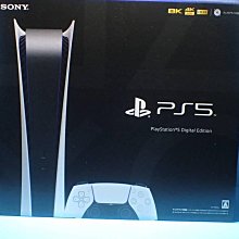 PS5主機-優惠推薦2024年5月| Yahoo奇摩拍賣