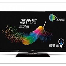 *~新家電錧~* 【BENQ明基  32RH5500】32吋黑湛屏LED液晶顯示器 來電詢問給你最低價↘