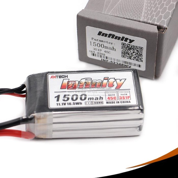 模型飛機動力鋰電池 花牌Infinity系列 3S 11.1V1500mAh45C電池