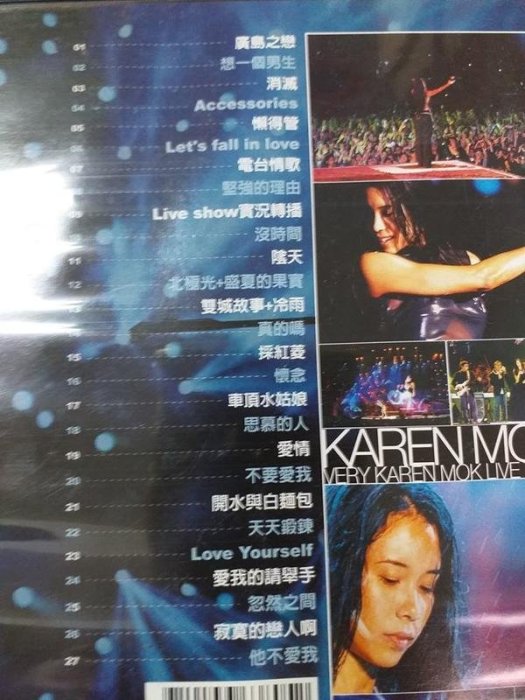 好莫文蔚首場台灣演唱會DVD收陰天他不愛我廣島之戀台語歌組曲絕版有側標頗新