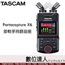 【數位達人】TASCAM Portacapture X6 多軌手持錄音座 幻象電源 VLOG 收音 XLR