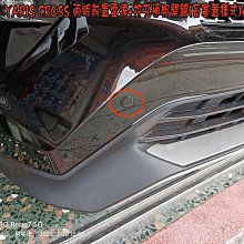 【小鳥的店】豐田 2023-24 YARIS CROSS 兩眼 前置雷達 車速關閉 駐車雷達 搭配盲塞蓋開關 雙孔