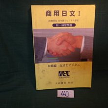 商品縮圖-1