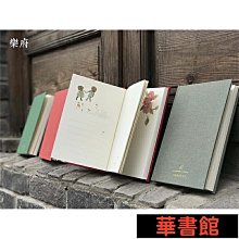 現貨直出 《與蔡皋對話》筆記本4冊 華正版書籍