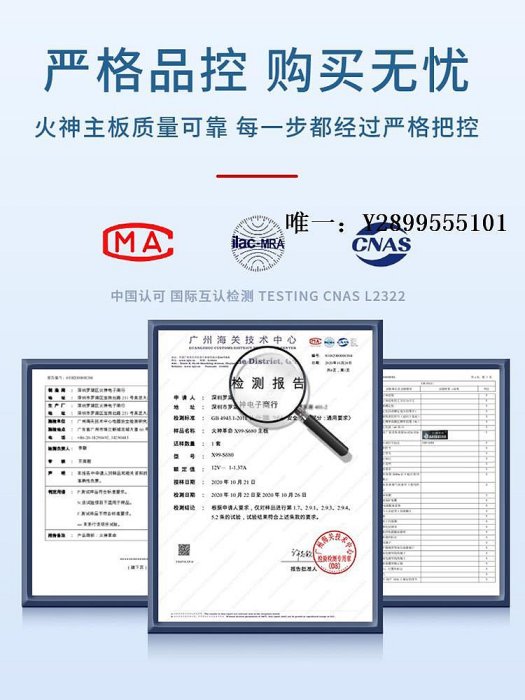 主機板火神x99主板CPU套裝2011針X79游戲臺式電腦e5志強2680大板2678v3電腦主板