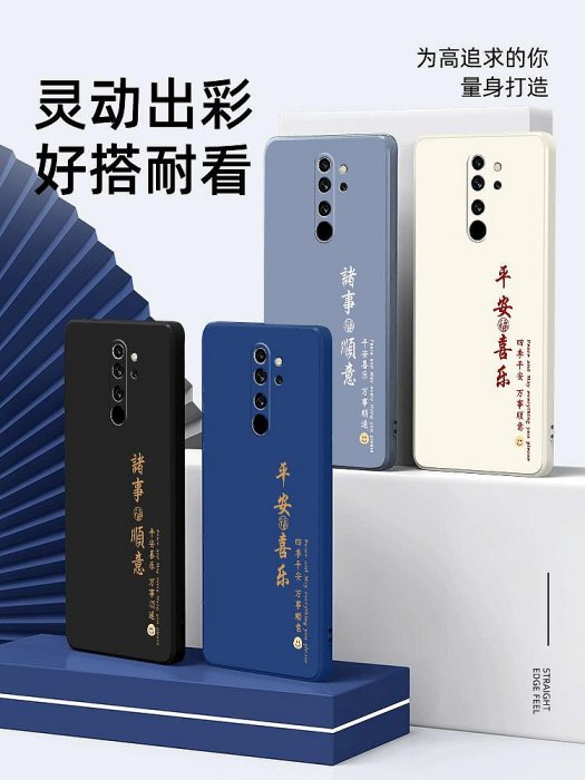 適用紅米Note8Pro手機殼M1906G7E保護N8A套redminote小米Redmi新款Por外殼硅膠nont全包