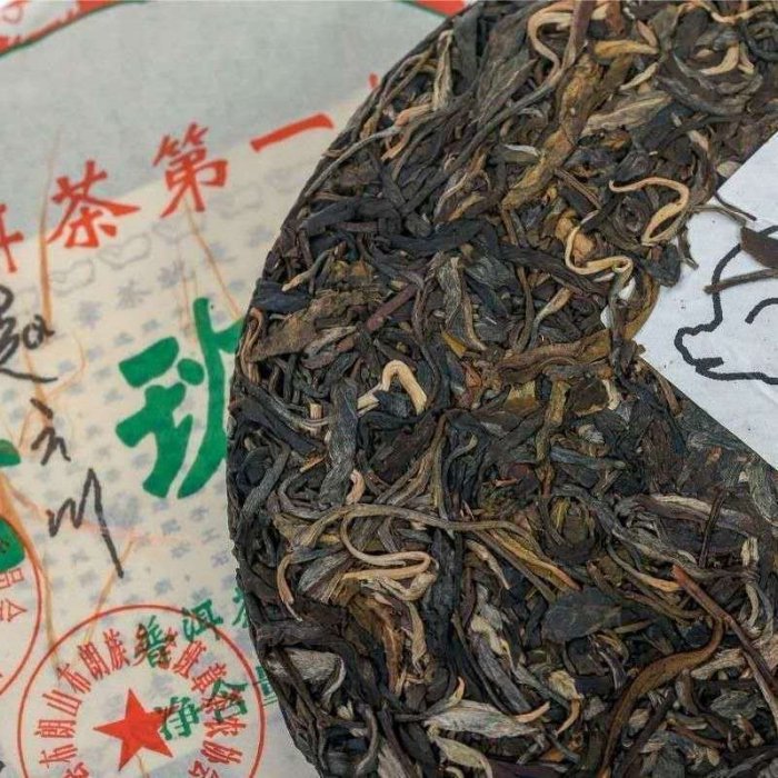 【老班章】雲南普洱茶生茶七子餅茶08年布朗山老班章三爬特級一提7餅