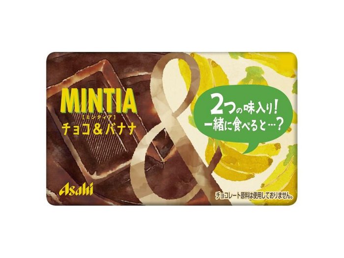 +東瀛go+(短效特價) Asahi MINTIA 綠茶/蘇打/葡萄/嗆辣/清涼/勁涼/鬼辛/MASK 薄荷糖 薄荷口含錠 口氣清新