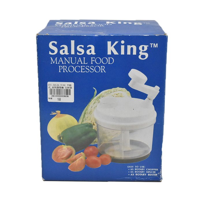 二手 SALSA KING 手動式 食物調理機 切碎器 攪拌器 381000000606 再生工場YR2108 03