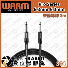 數位黑膠兔【 Warm Audio Pro Series 6.3mm-6.3mm 樂器導線 3m 】音源線  錄音