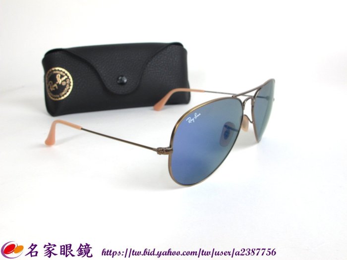 【名家眼鏡】雷朋 搶眼個性藍紫色太陽眼鏡 RB3025 167/68  58【台南成大店】
