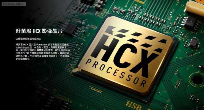 感恩有禮賞‧私優惠價※【TH-55JZ1000W】4K 6原色 聯網 智慧HDR國際牌液晶電視 43吋50吋55吋60吋65吋 實體經銷[全台可送]