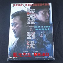 [DVD] - 極惡對決 The Gangster, The Cop, The Devil ( 威望正版 )