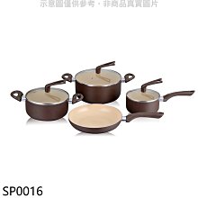 《可議價》西華【SP0016】GALAXY 不沾7件鍋組鍋具