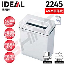 IDEAL 德國原裝進口(長條型4mm) 2245 碎紙機