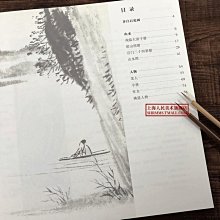 商品縮圖-8