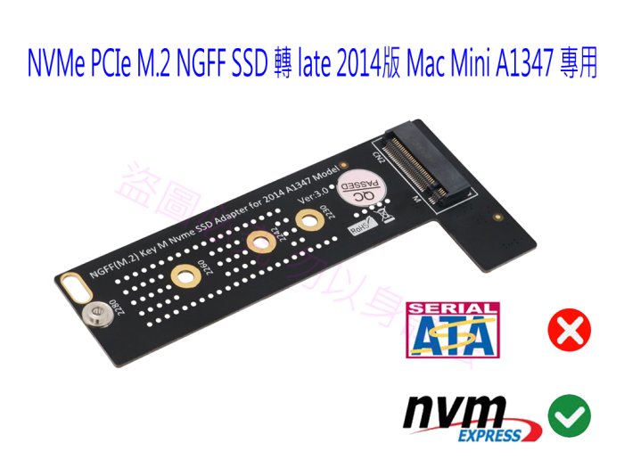 含稅】Mac Mini 2014 Late A1347 改裝PCIe NVMe M2 SSD 固態硬碟轉接卡