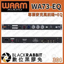 數位黑膠兔【 Warm Audio WA73-EQ 專業麥克風前級+EQ 】放大器 錄音 調音 人聲 樂器 前級