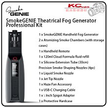 凱西影視器材【 SmokeGenie 手持袖珍煙霧機 大全套 豪華版】公司貨 攝影 煙霧神器 雲霧 持續 噴煙機 舞台