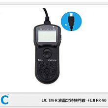☆閃新☆JJC RR-90 定時 LCD 液晶 TM-R 電子快門線 F1(Fujifilm 適 X70 XPRO2)