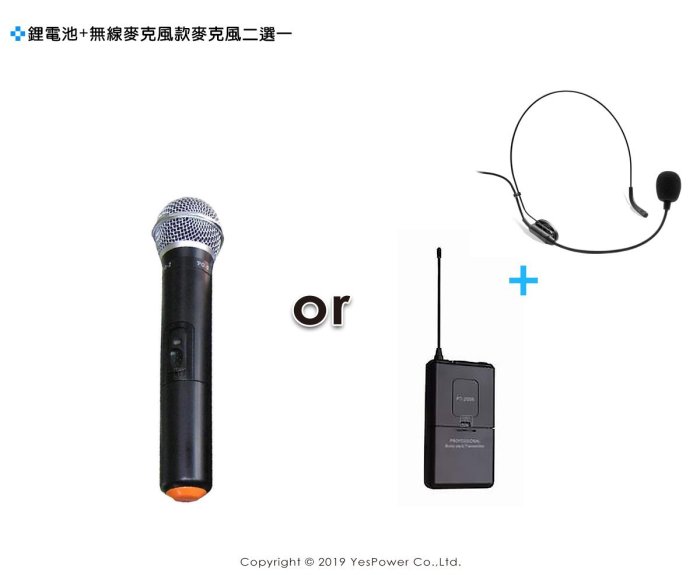 〈含稅/來電優惠〉FM-101C (鋰電池+無線麥克風款) 黑舞士跳舞機 手提擴音機/60W/6.3插孔/AUX