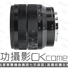 成功攝影  Sony E 10-18mm F4 OSS 中古二手 防手震 廣角變焦鏡 恆定光圈 風景 夜景 VLOG 保固七天 10-18/4