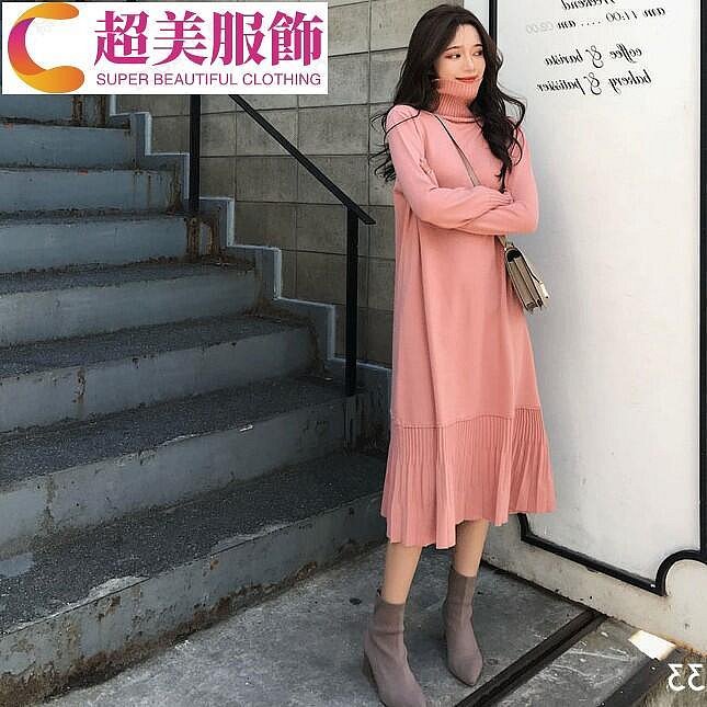 實拍早秋中長款毛衣裙高領內搭仙女超仙甜美寬鬆顯瘦針織洋裝女秋冬新款  針織長袖洋裝  百褶裙 a字長裙~超美服飾