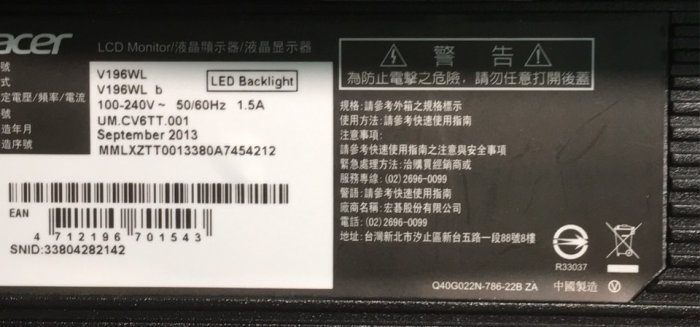 【尚典3C】acer  HP ViewSonic CHIMEI 各大品牌19吋電腦螢幕 支援(VGA)(不挑款)