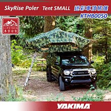 【大山野營】新店桃園 YAKIMA KTHB0050 SkyRise Poler Tent Small 經典迷彩車頂帳篷