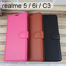 【Dapad】荔枝紋皮套 realme 5 / 6i / C3 (6.5吋)