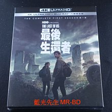 [藍光先生UHD] 最後生還者 : 第一季 UHD+BD 八碟限定版 The Last of Us ( 得利正版 )