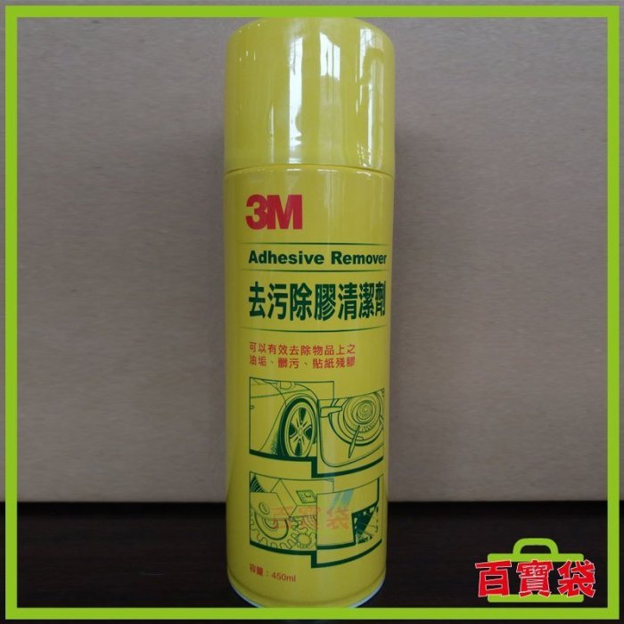 3M 百寶袋◎3M 去污除膠清潔劑 450ml 牆面 地板 去除殘膠 表面清潔 輕鬆除垢