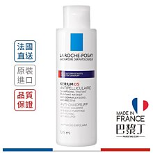 LA ROCHE-POSAY 理膚寶水 深層淨化抗屑洗髮露 125ml 法國最新包裝【巴黎丁】