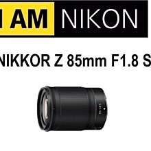 名揚數位【歡迎詢問貨況】NIKON NIKKOR Z 85mm F1.8 S 大光圈 平行輸入 保固一年
