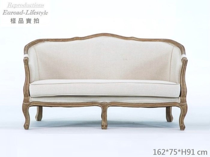 【台大復古家居_法式家具_訂製】皇冠三人沙發 Louis Crown Back Sofa【棉麻布_貓抓皮】RH 美式風格