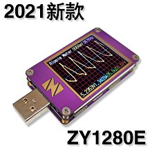 新款 YZX STUDIO ZY1280E 紫金表 超大彩屏 QC3.0/QC4.0/PD 4.0/PPS測試儀 電流表