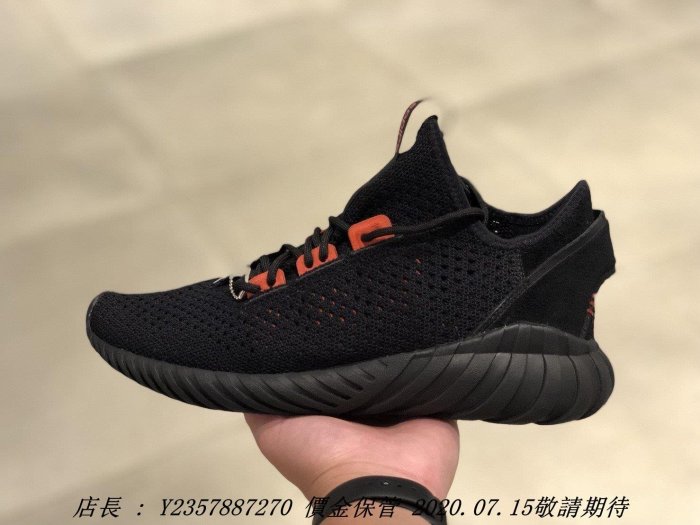 愛迪達ADIDAS TUBULAR DOOM SOCK PK 小350 黑紅 慢跑潮流鞋 男生CG5509