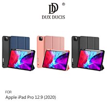 強尼拍賣~DUX DUCIS Apple iPad Pro 12.9 (2020) DOMO Lite TPU 筆槽皮套